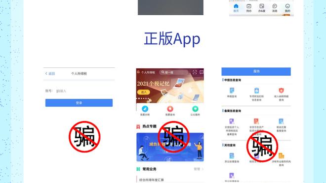 江南娱乐官网app登录截图4